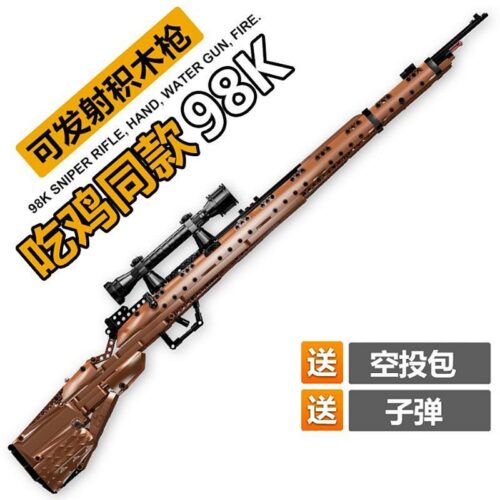 Bộ lắp ghép súng trường Kar 98k 506 chi tiết của hãng 启智乐