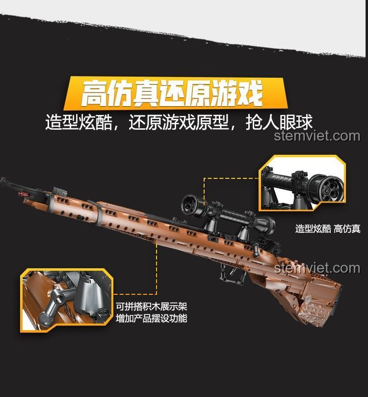 Bộ lắp ghép súng trường Kar 98k 506 chi tiết của hãng 启智乐, mô phỏng chân thực