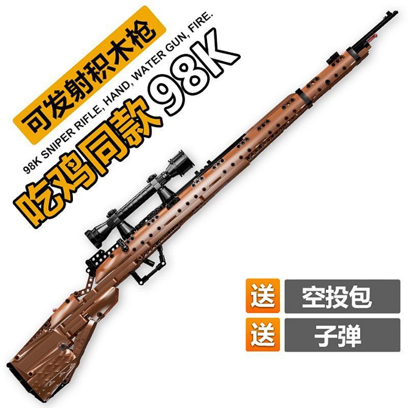 Bộ lắp ghép súng trường Kar 98k 506 chi tiết của hãng 启智乐