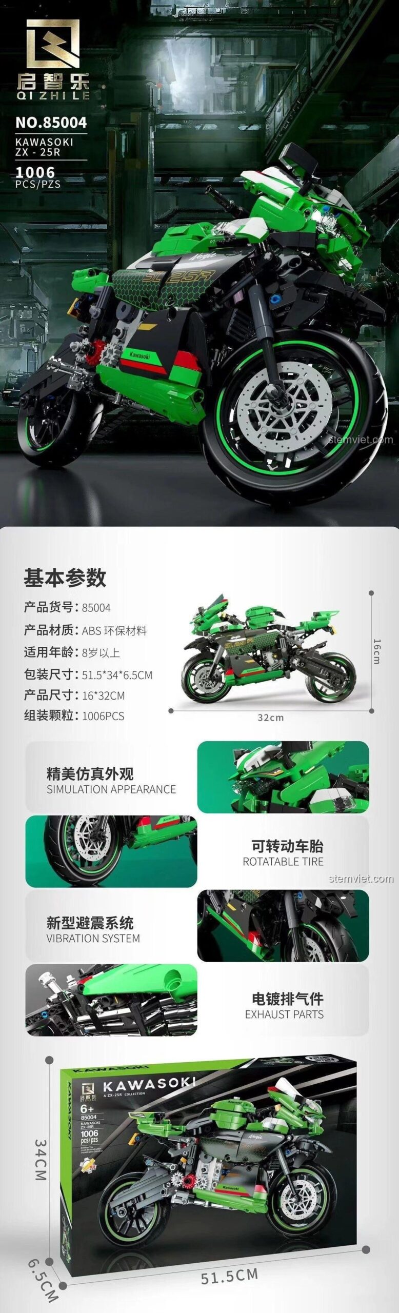 Hộp bộ lắp ráp Qizhile 85004 Mô hình xe mô tô Kawasaki ZX-25R, chi tiết 1006 mảnh, có kích thước và tính năng cơ bản.