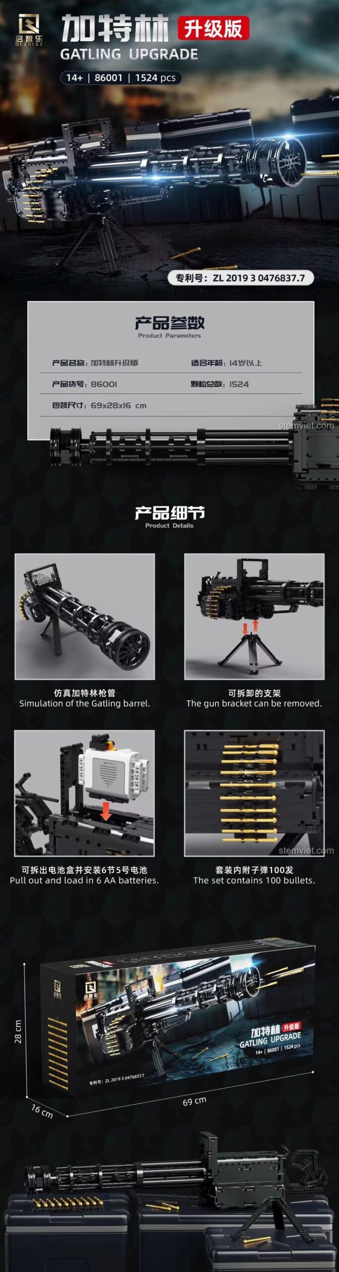 Phiên bản nâng cấp của súng Gatling điện tự động Qizhile 86001 với 1524 chi tiết, mô hình súng máy Gatling mạnh mẽ, phù hợp cho thanh niên và người lớn.