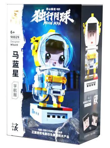 bộ lắp ghép Mô hình phi hành gia Mã Lam Tinh Qizhile 90029, đồ chơi lắp ráp cho con gái 6 tuổi, giá tốt