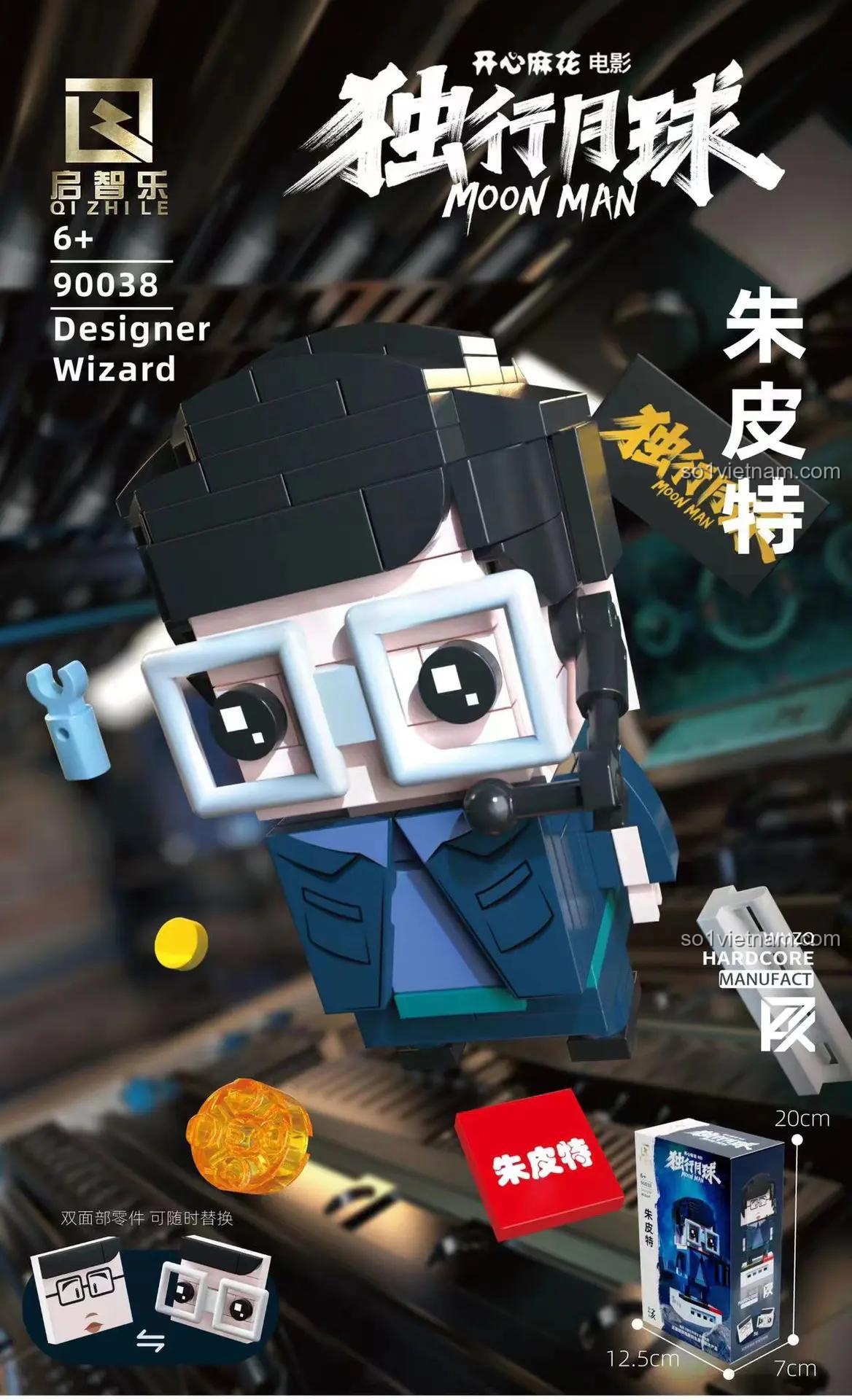 Figure Nhân vật Chu Peter, mô hình nhân vật QIZHILE 0038, hiển thị kích thước hộp 20x12.5x7cm, phù hợp bé trai 6 tuổi.