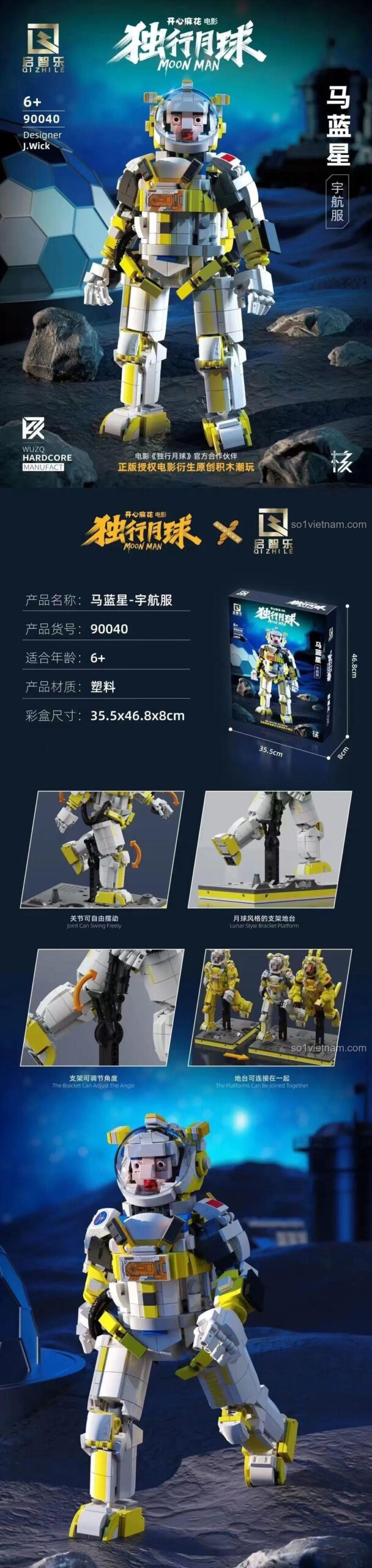 đồ chơi mô hình Phi hành gia Mã Lam Tinh QIZHILE 90040 chất lượng cao, chi tiết khớp nối linh hoạt, thay đổi biểu cảm