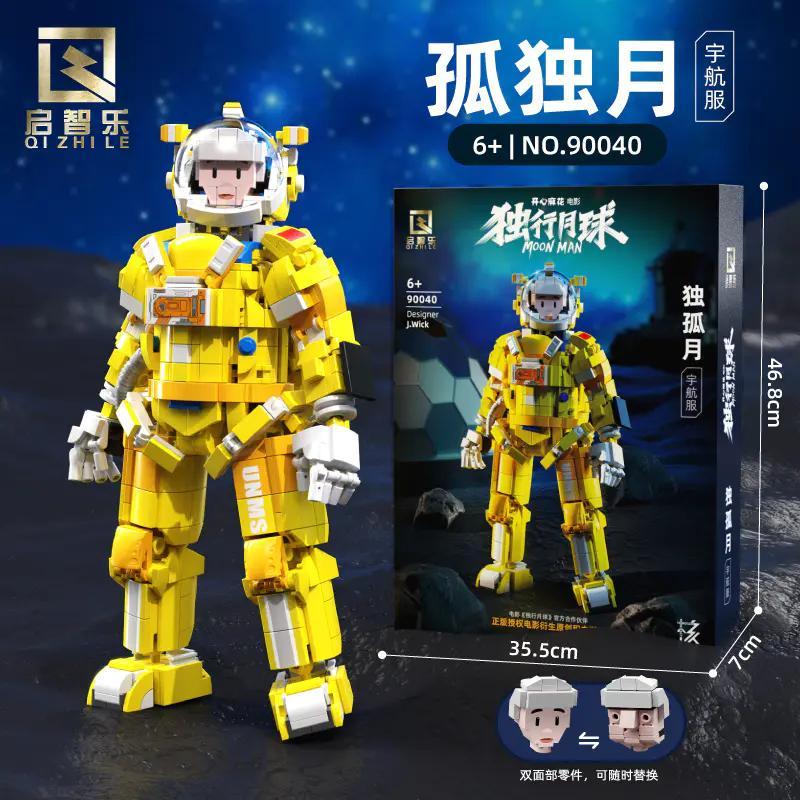 bộ lắp ghép Phi hành gia Mã Lam Tinh QIZHILE 90040 giá tốt cho bé gái 6 tuổi, mô hình hộp sản phẩm