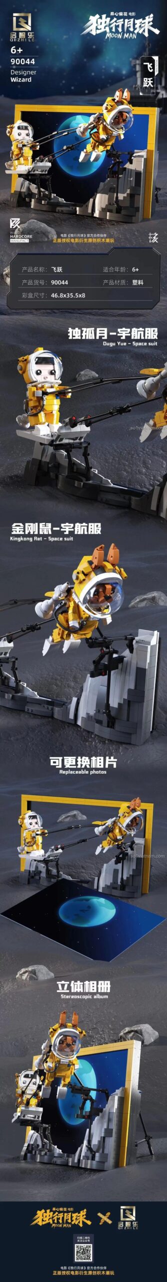 Bộ lắp ghép Qizhile 90044 Độc Hành Nguyệt Cầu Phi Duyên, mô hình cảnh quan mặt trăng, phi hành gia袋鼠, có khung ảnh, độ tuổi 6+, giá tốt