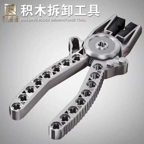 Dụng cụ tháo lắp ghép Qizhile, kìm tháo lắp ghép cho bé 6 tuổi, công cụ tháo gỡ khối xây dựng chất lượng cao, giúp giải phóng ngón tay và bảo vệ răng miệng khi chơi bộ lắp ghép.