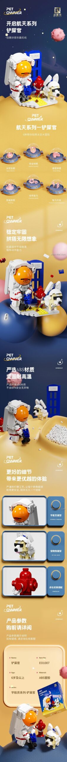 Mô hình phi hành gia Qizhile E01007 và người chăm sóc thú cưng, thể hiện kích thước và các chi tiết lắp ghép, đồ chơi xây dựng cho bé 6 tuổi.