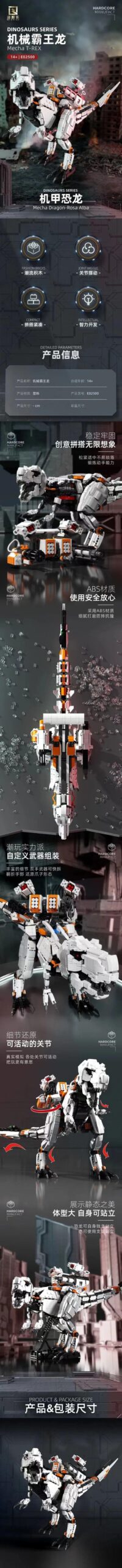 Hộp bộ đồ chơi Khủng long bạo chúa cơ khí Qizhile E02500, đồ chơi lắp ghép cho con trai 14 tuổi, giá tốt