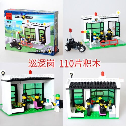 Bộ lắp ghép Trạm Cảnh Sát QMAN 103, đồ chơi lắp ráp cảnh sát cho bé trai 6 tuổi, giá tốt, hộp sản phẩm.
