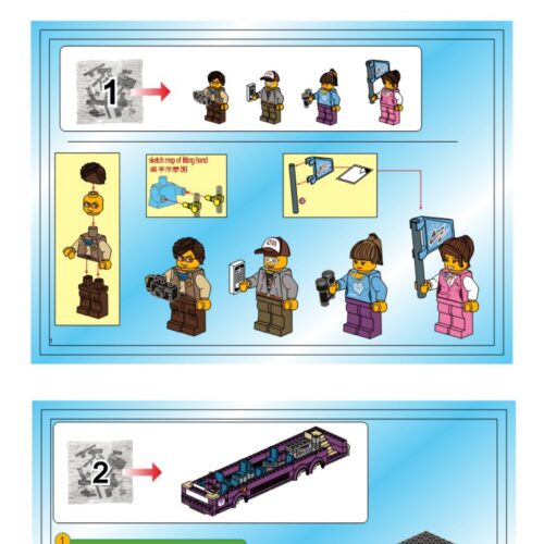 Sách Hướng Dẫn Lắp Ráp Xe Buýt Du Lịch 启蒙QMAN 1123 | Hướng dẫn lắp ghép 启蒙QMAN 1123 Đồ chơi xây dựng xe buýt