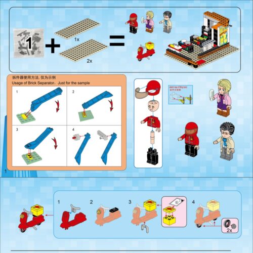 Cửa Hàng Tiện Lợi Colorful City QMAN 1133 hướng dẫn QMAN 1133 Cửa hàng tiện ích thành phố