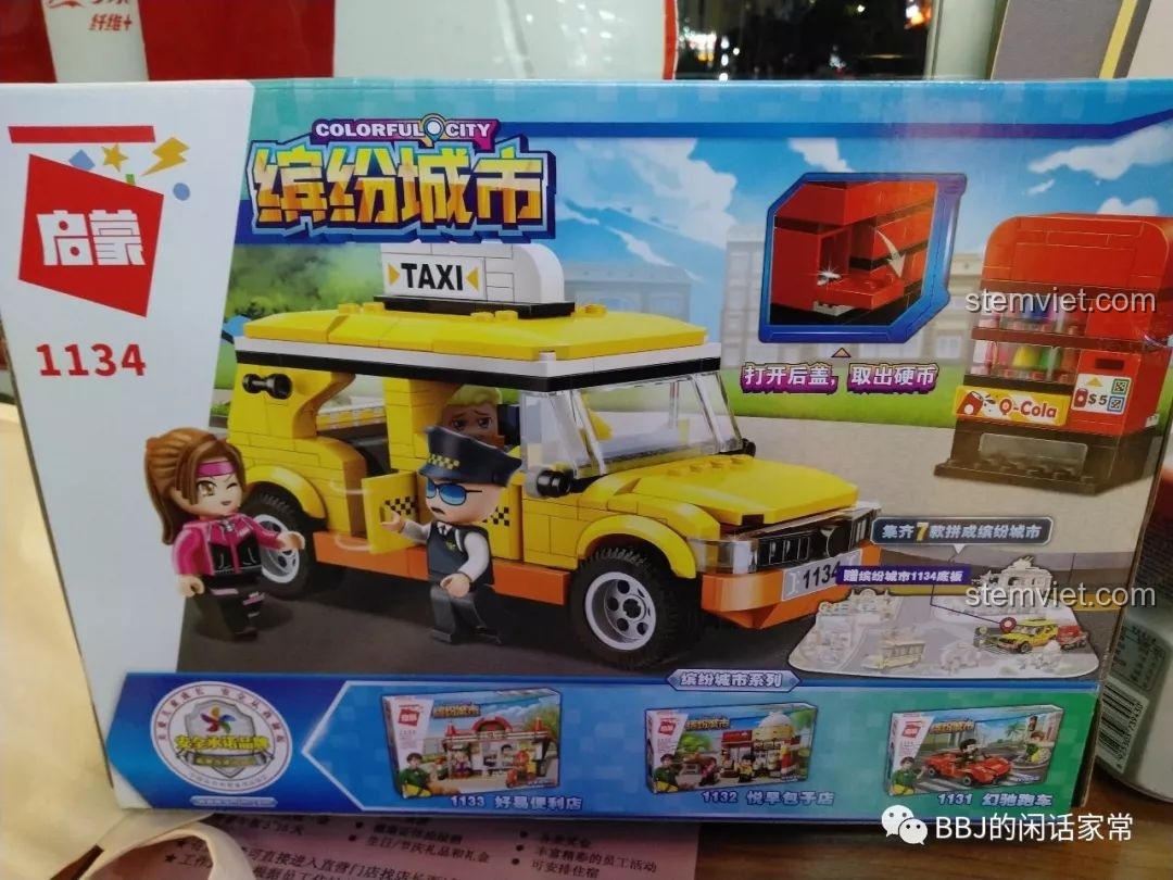 Mặt sau hộp đồ chơi xếp hình QMAN 1134 Xe hơi màu vàng giới thiệu các tính năng và các bộ khác trong series.