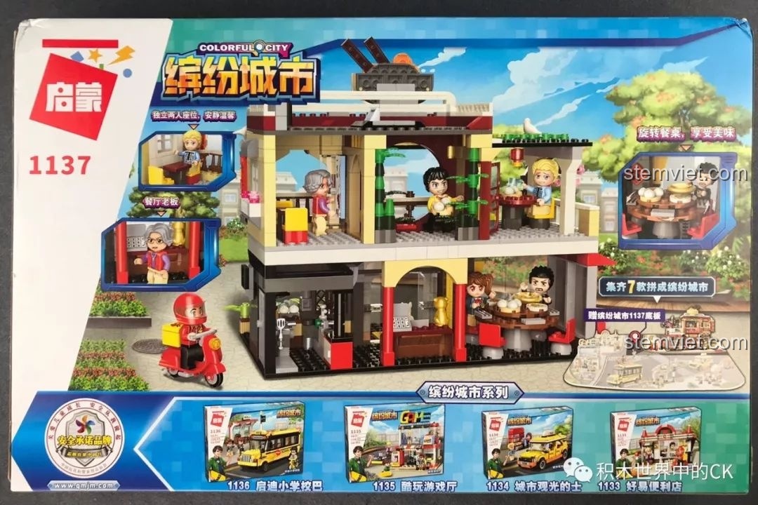 Mặt sau hộp đồ chơi mô hình nhà hàng Trung Hoa QMAN 1137, giới thiệu các khu vực vui chơi và các bộ khác trong series.