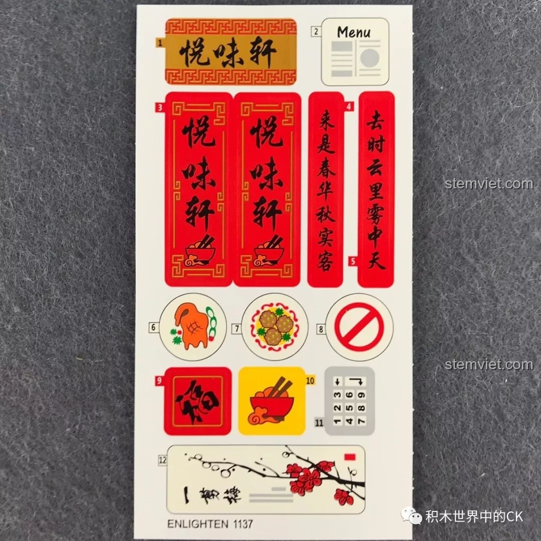 Tấm sticker đi kèm bộ lắp ghép Quán ăn phong cách Trung Hoa với các họa tiết trang trí như biển hiệu, câu đối, thực đơn.