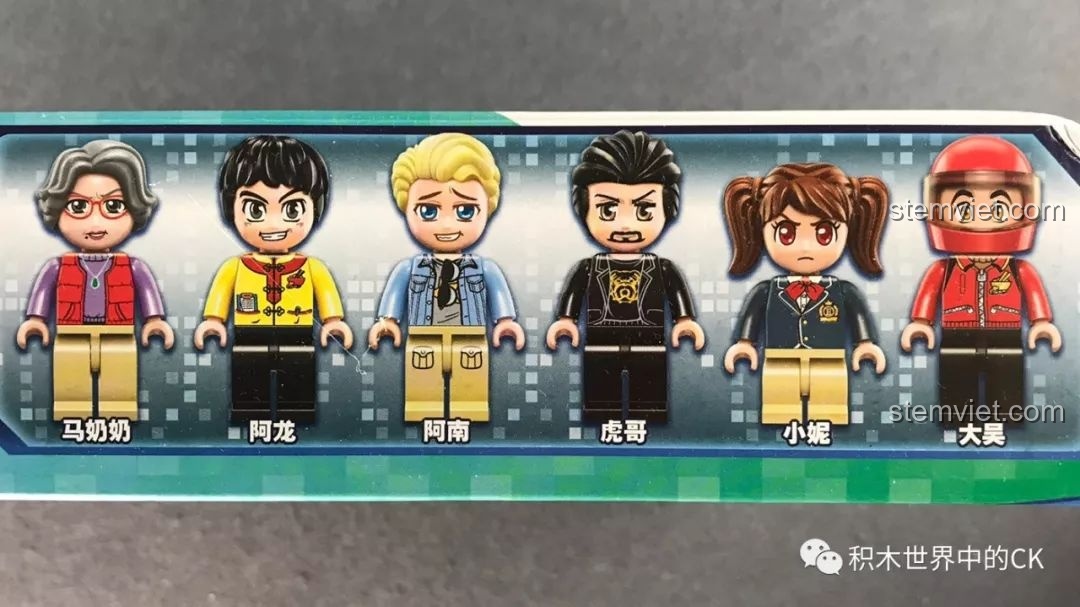 Cận cảnh 6 nhân vật minifigures có trong bộ lắp ráp QMAN 1137, bao gồm Bà Ma, đầu bếp, shipper và các thực khách.