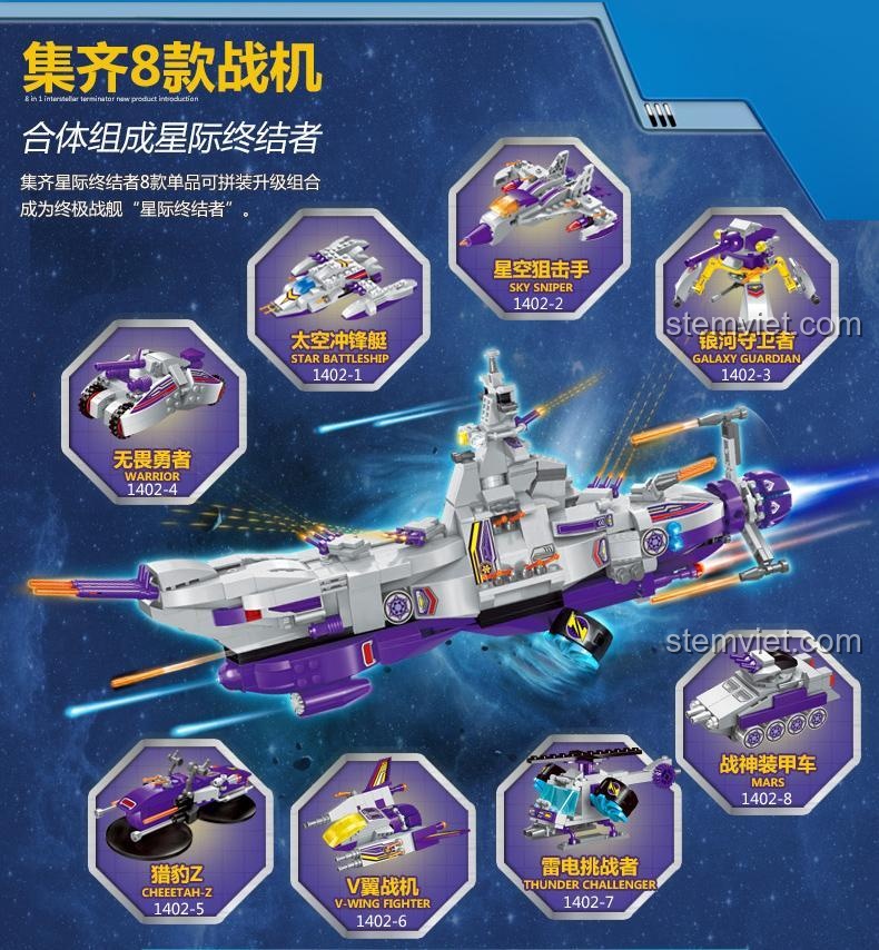 Hộp bộ lắp ghép ENLIGHTEN 14021 Robot biến hình, đồ chơi mô hình Kẻ hủy diệt liên hành tinh 8 trong 1, chất lượng cao