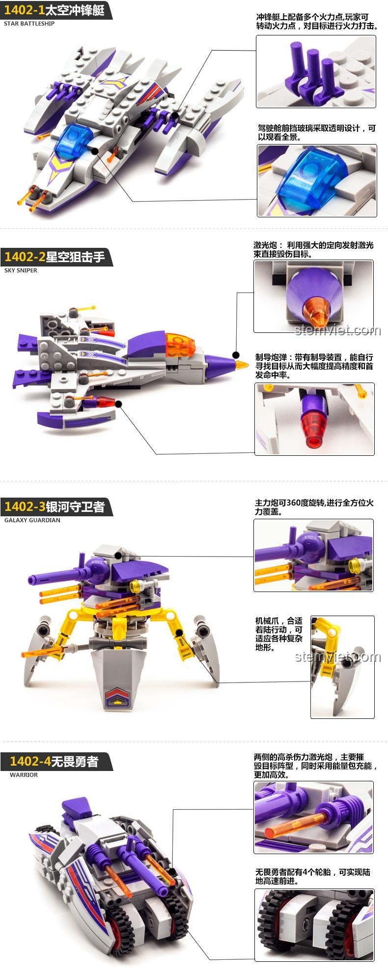 Chi tiết các mẫu lắp ghép QMAN 1402-8, bao gồm Star Battleship, Sky Sniper, Galaxy Guardian, Warrior, đồ chơi mô hình biến hình cho bé trai.