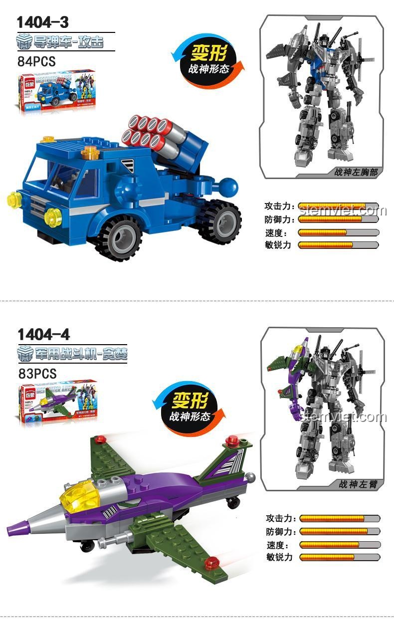 Đồ chơi xây dựng Enlighten 14043, bộ đồ chơi Robot Biến Hình 6 Trong 1, xe phóng tên lửa và máy bay chiến đấu.