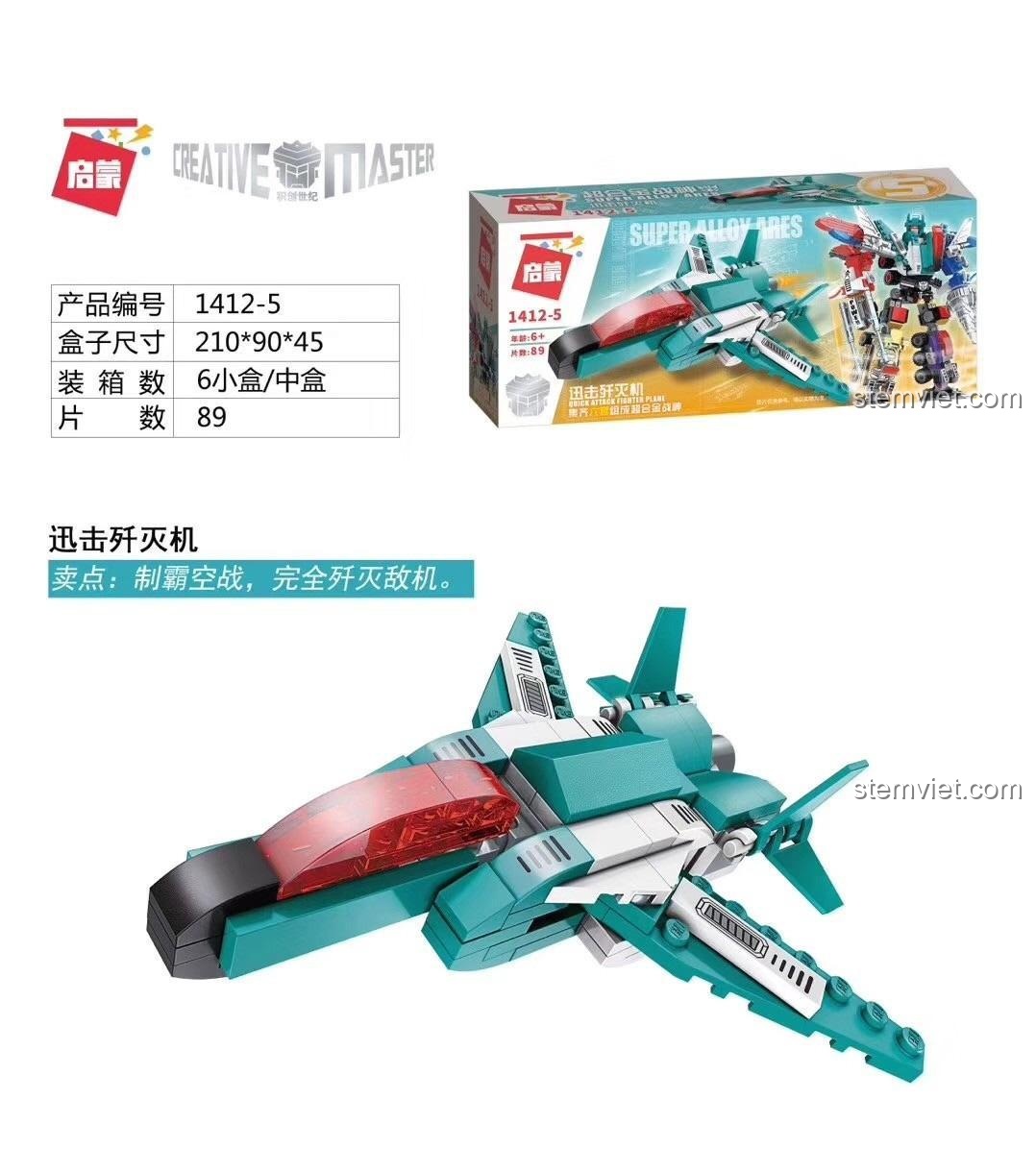 Đồ chơi lắp ráp Robot biến hình QMAN 14125, bộ xếp hình Xe chiến đấu QMAN, đồ chơi mô hình 5. Đồ chơi cho con trai 6 tuổi, giá tiết kiệm.