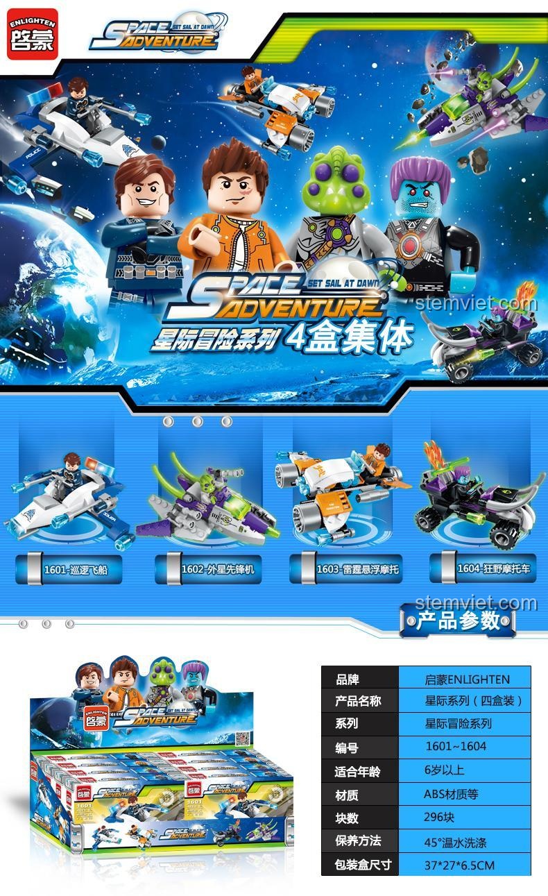 Thông số kỹ thuật bộ lắp ghép QMAN 1601 Space Adventure, đồ chơi mô hình phương tiện không gian, phù hợp bé trai 6 tuổi.