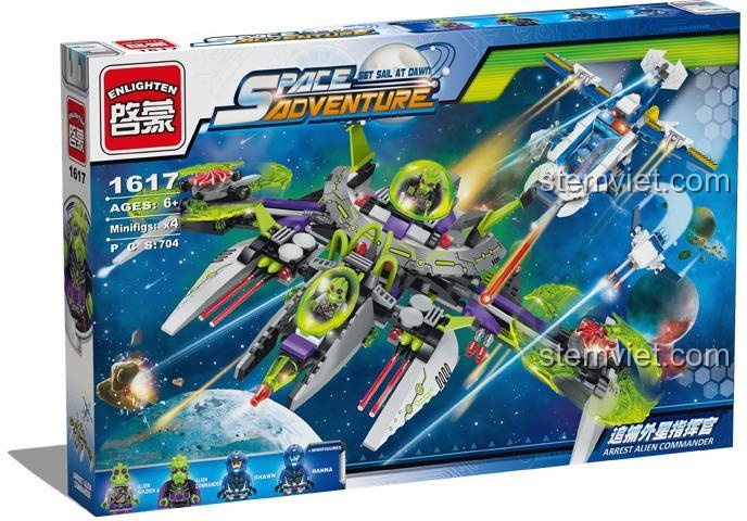 Hộp sản phẩm bộ đồ chơi Tàu chiến không gian QMAN 1617, hiển thị 704 mảnh ghép và 4 minifigures, phù hợp cho bé trai 6 tuổi, giá tốt.