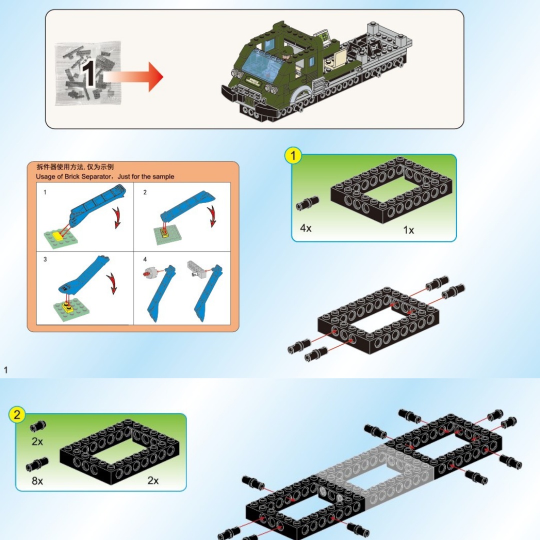 Xe Bọc Thép Quân Sự Bị Phục Kích QMAN 1709 hướng dẫn lắp ráp PDF gốc chất lượng cao