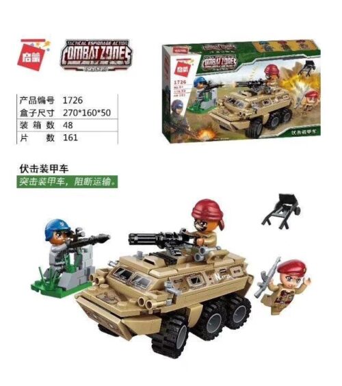 Bộ đồ chơi QMAN 1726 Xe Bọc Thép Phục Kích Chiến Trường cho bé trai 6 tuổi, chất lượng cao, giá tốt