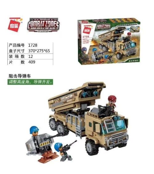 Bộ đồ chơi QMAN 1728 Xe Tải Phóng Tên Lửa Chống Tăng Combat Zones 409 mảnh ghép cho bé trai 6 tuổi, đồ chơi lắp ráp quân sự giá tốt