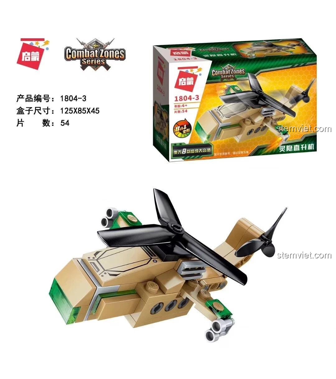 Mô hình máy bay chiến đấu tấn công kết hợp từ 8 bộ QMAN 1804, đồ chơi mô hình QMAN chất lượng cao.