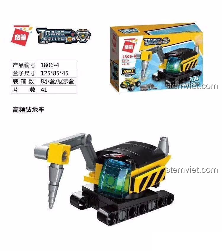 Bộ lắp ráp xe khoan đất Qman 1806-4, đồ chơi xây dựng xe công trình đa năng, phát triển kỹ năng cho bé