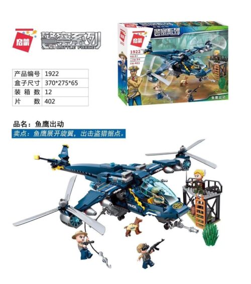 Bộ đồ chơi Cảnh sát Biệt đội Cá mập 1922 QMAN