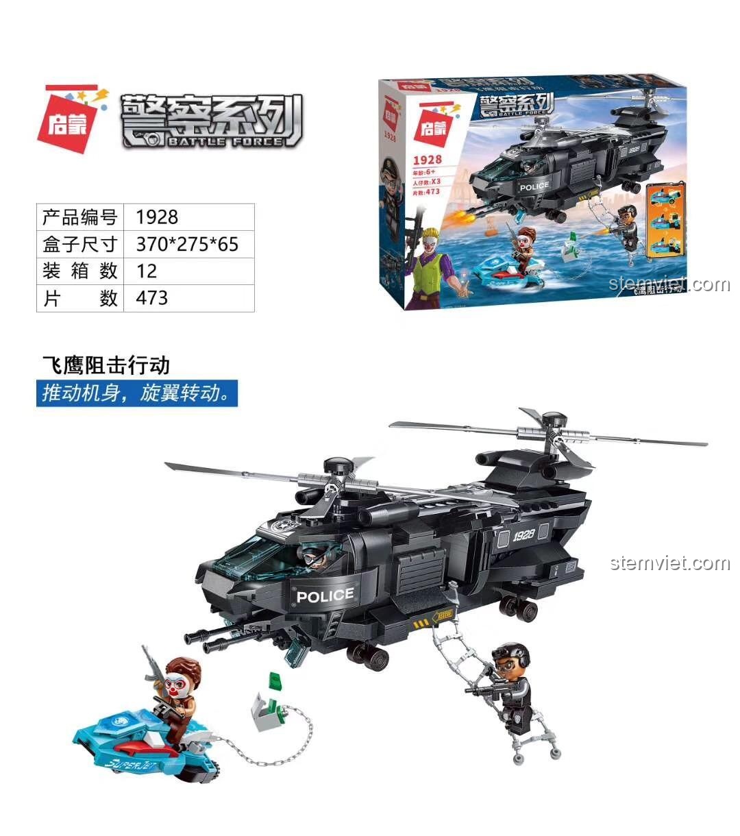 Hộp sản phẩm bộ lắp ghép Qman 1928 và mô hình hoàn thiện, hiển thị kích thước hộp 370x275x65mm và số chi tiết 473.