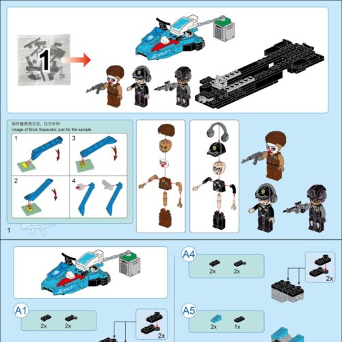 Cảnh Sát Battle Force: Chiến Dịch Chim Ưng Tấn Công Qman 1928 hướng dẫn Qman 1928 Mô hình máy bay cảnh sát PDF gốc chất lượng cao
