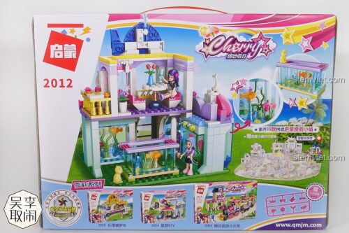 Mặt sau hộp bộ lắp ghép Tòa nhà thủy cung mini QMAN 2012, thể hiện các chi tiết và không gian bên trong mô hình.