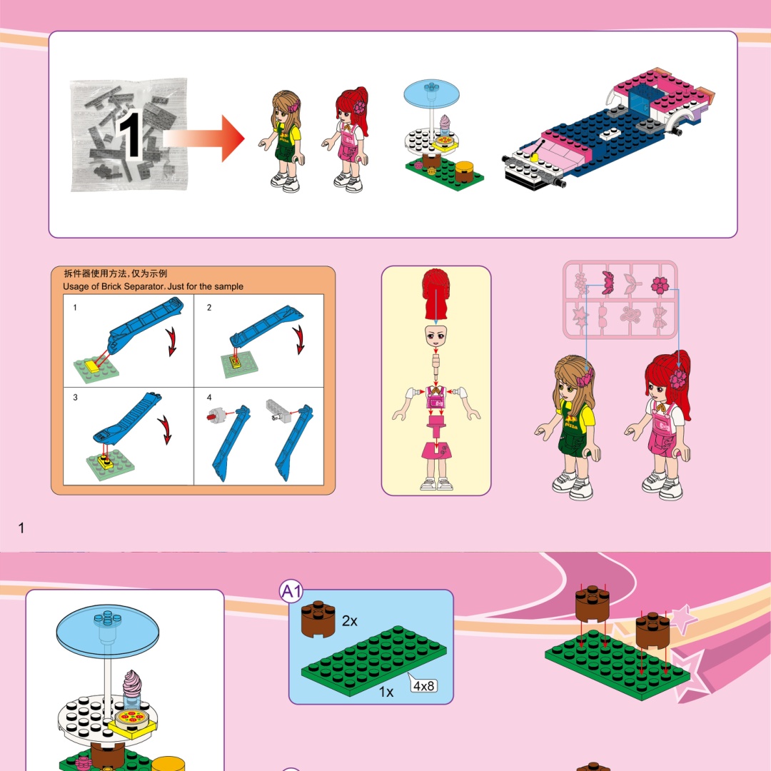 Xe Tải Pizza Vui Vẻ Cherry QMAN 2013 - Hướng dẫn lắp ráp QMAN 2013 Xe Tải Pizza Vui Vẻ Cherry