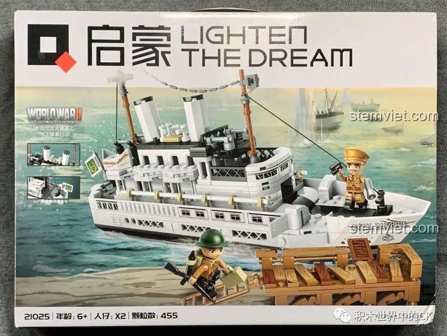 Mặt trước vỏ hộp bộ lắp ráp Tàu Hoàng Gia Daffodil QMAN 21025, tái hiện cuộc di tản Dunkirk lịch sử cho bé trai.