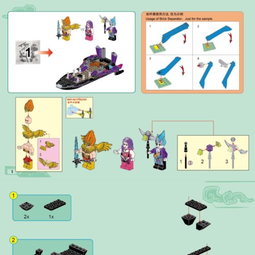 Thuyền Đát Kỷ Phong Thần QMAN 2210 sách lắp ghép QMAN 2210 Thuyền Đát Kỷ Phong Thần