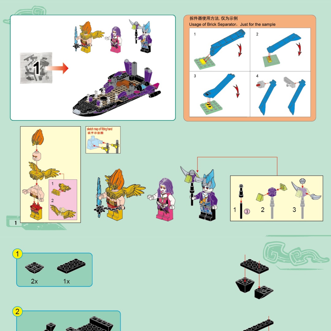 Thuyền Đát Kỷ Phong Thần QMAN 2210 sách lắp ghép QMAN 2210 Thuyền Đát Kỷ Phong Thần