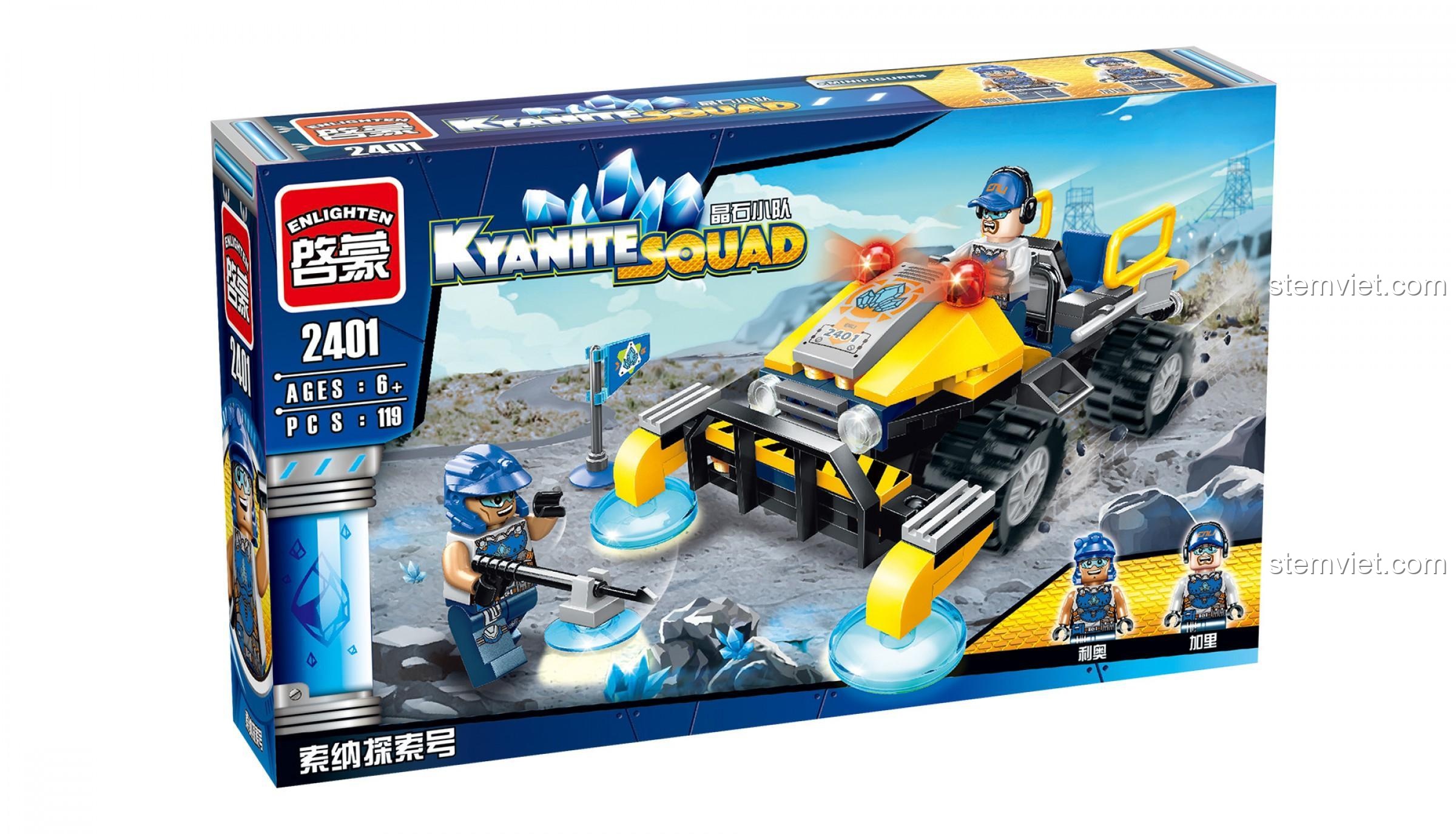 Hộp bộ đồ chơi QMAN 2401 Xe Thăm Dò Tinh Thể Kyanite Squad, 119 chi tiết, cho bé trai 6 tuổi, chất lượng cao.