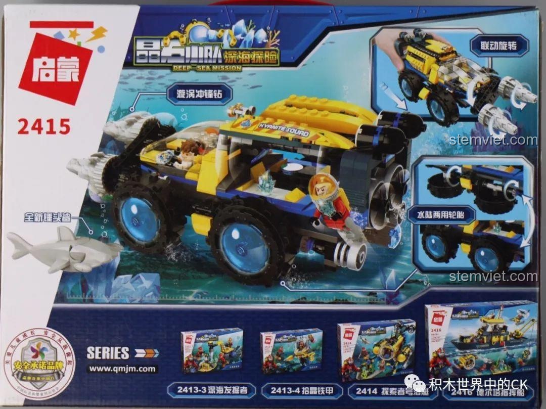 Qman 2415 Xe Cứu Hộ Biển Sâu - Hộp sản phẩm mặt sau