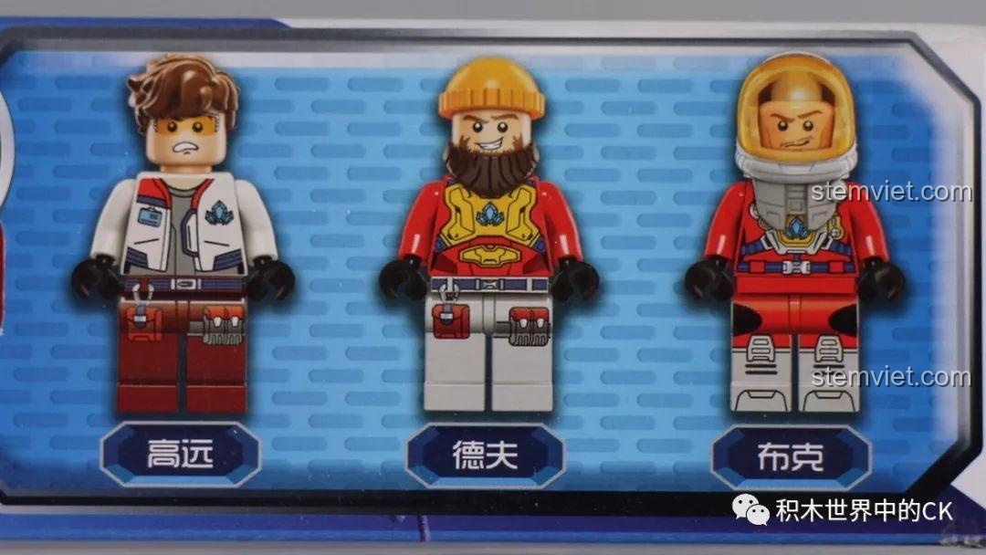 Ba nhân vật minifigure đi kèm bộ đồ chơi Qman 2415 Xe Cứu Hộ Biển Sâu.
