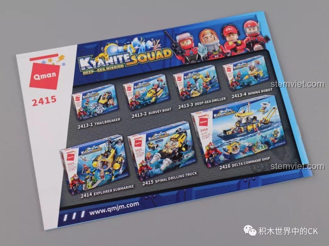 Qman 2415 Xe Cứu Hộ Biển Sâu - Mô hình hoàn chỉnh