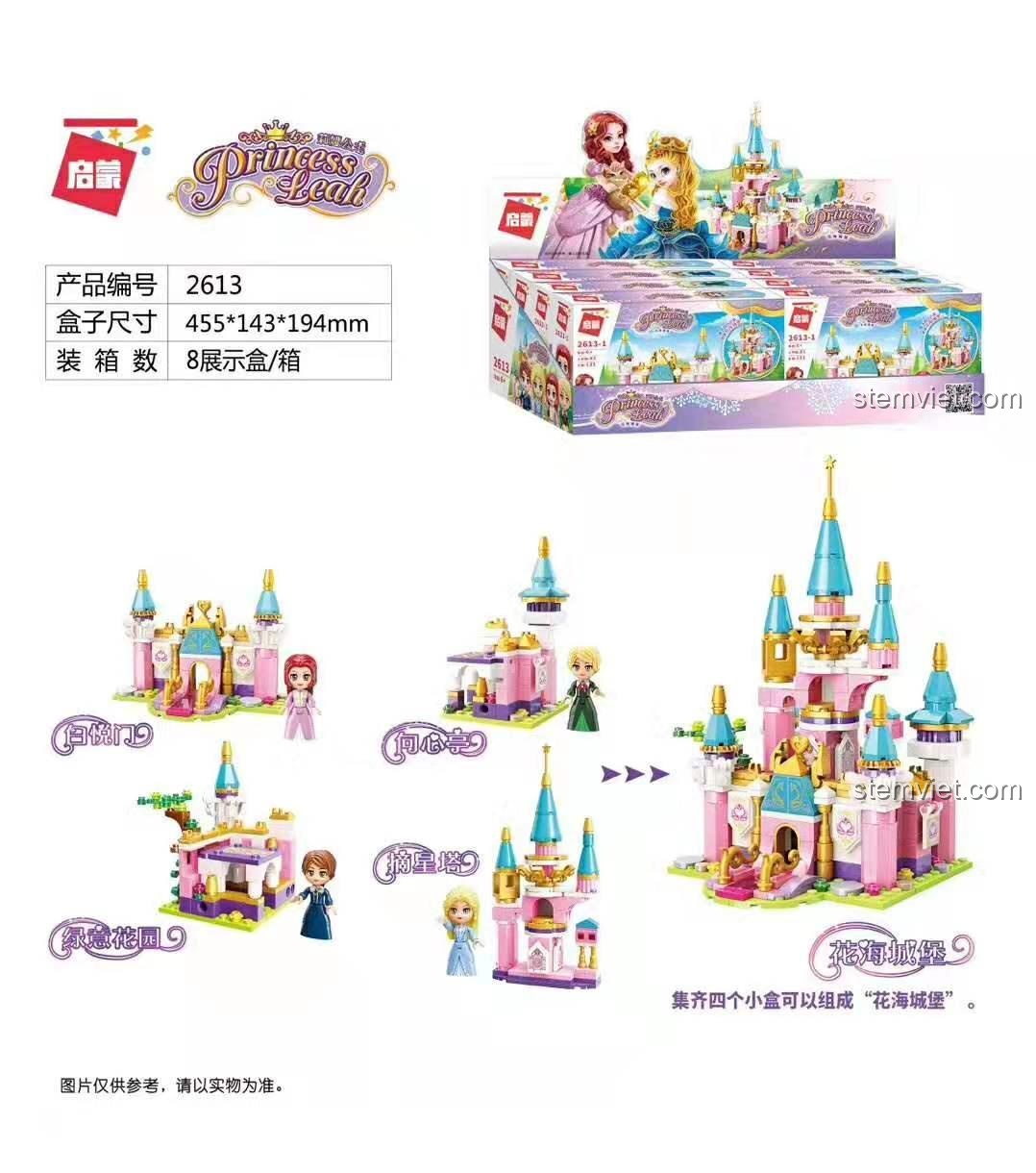Bộ đồ chơi Keeppley 2613 Lâu đài Công chúa Lia với 4 mô hình nhỏ có thể kết hợp thành lâu đài lớn, tăng khả năng sáng tạo cho bé gái.