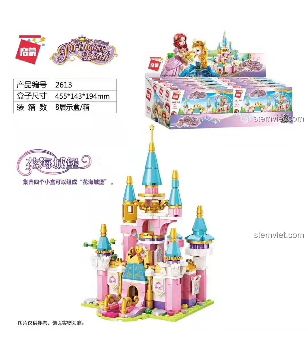 Hộp sản phẩm đồ chơi xếp hình Lâu đài Hoa Hải ENLIGHTEN 2613 với kích thước rõ ràng, giúp mẹ dễ dàng lựa chọn quà cho con gái 6 tuổi.