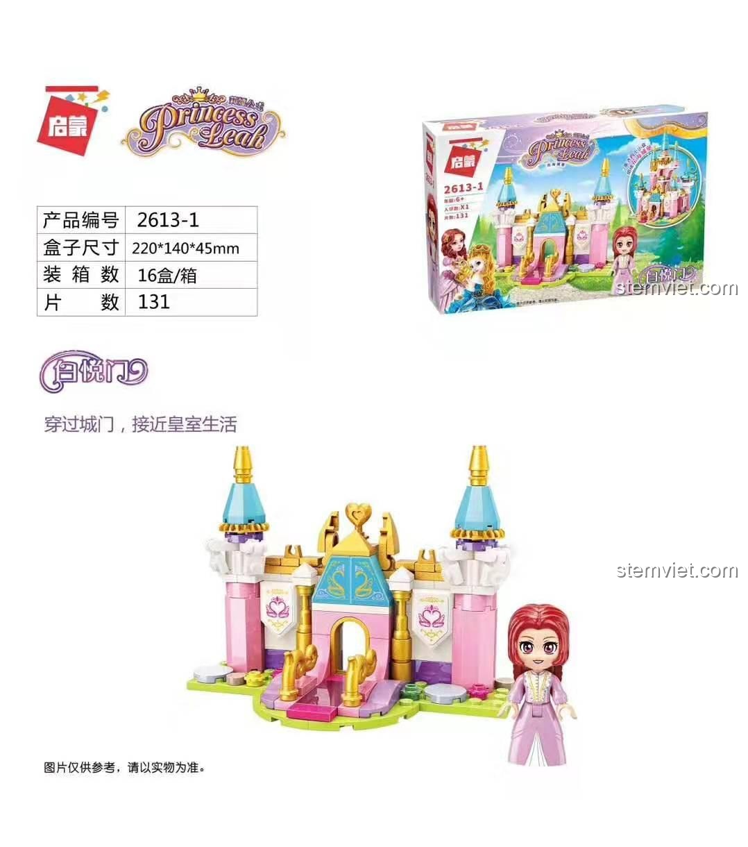 Mô hình đồ chơi lắp ghép 2613-1 Bạch Duyệt Môn, một phần của Lâu đài Công chúa Lia, giúp bé gái 6 tuổi khám phá cuộc sống hoàng gia.