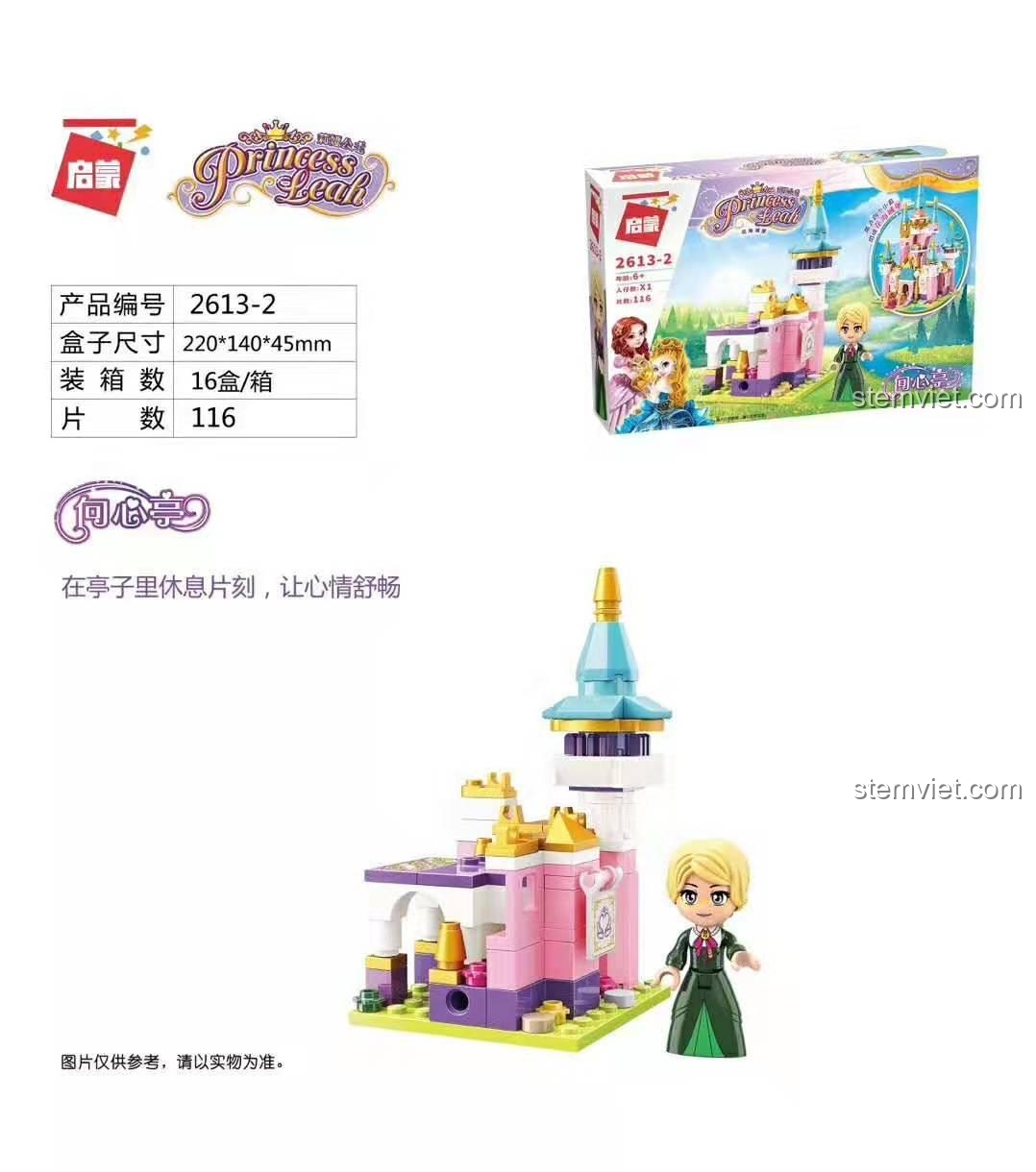 Mô hình đồ chơi xếp hình 2613-2 Hà Tâm Đình, một phần của Lâu đài Hoa Hải, mang đến không gian thư giãn cho bé gái 6 tuổi.