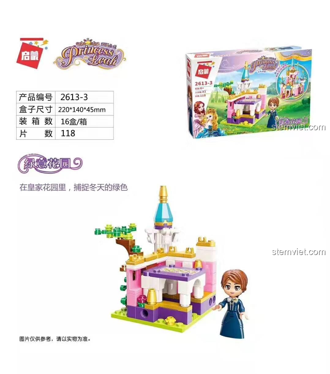 Mô hình đồ chơi xây dựng 2613-3 Lục Ý Viên, khu vườn xanh mát trong Lâu đài cổ tích, phù hợp cho bé gái 6 tuổi yêu thiên nhiên.