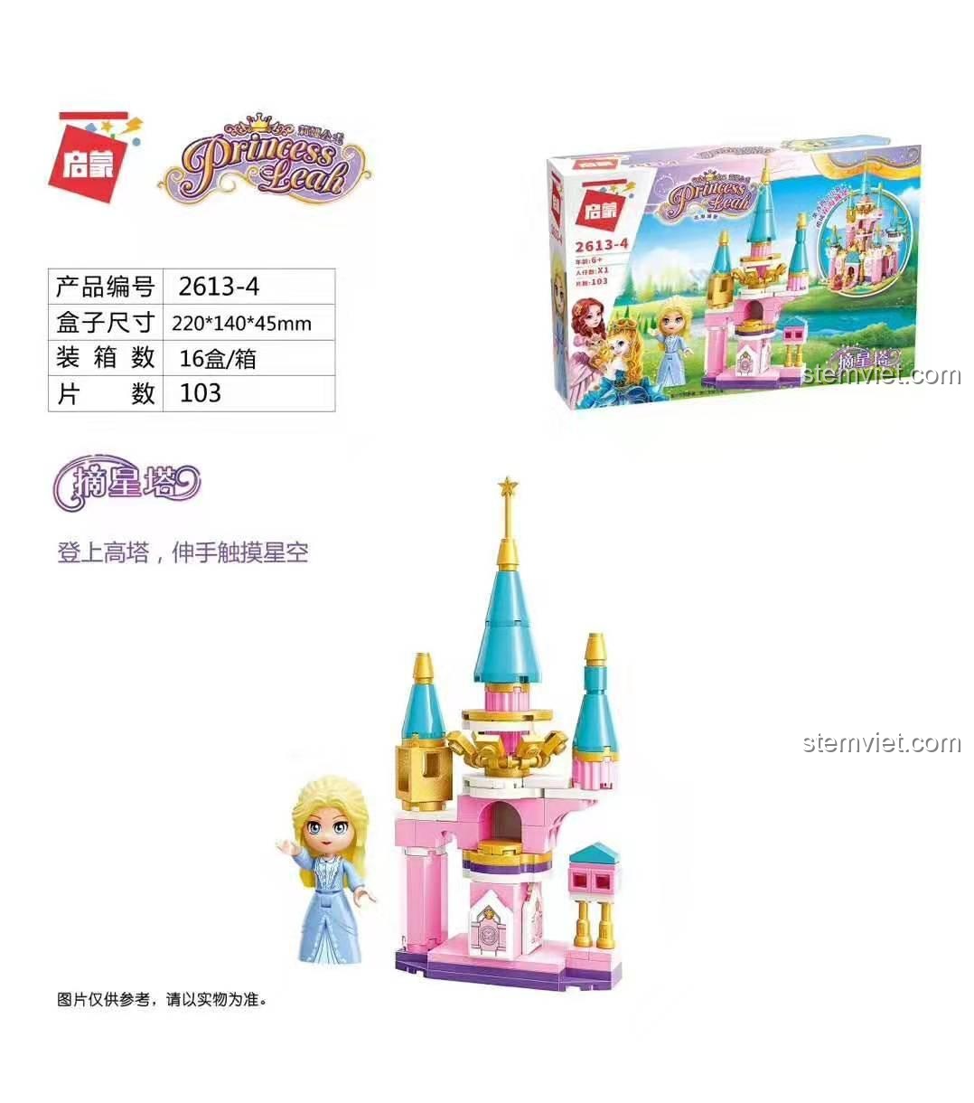 Mô hình đồ chơi mô hình 2613-4 Trích Tinh Tháp, tháp cao trong Lâu đài cho bé gái, kích thích trí tưởng tượng của bé 6 tuổi.