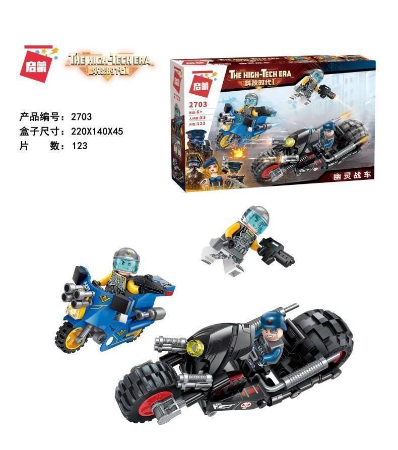 Bộ lắp ráp QMAN 2703 Xe Chiến Ma Quái, đồ chơi xếp hình mô tô chiến đấu tương lai cho bé trai 6 tuổi, giá rẻ.